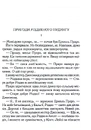 Книга Пригоди різдвяного пудингу фото