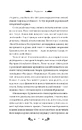 Книга Під зоряним небом фото