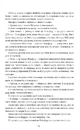 Книга Граф Монте-Крісто. Книга 2 фото