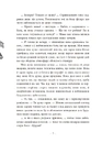 Книга Під зіркою, що танцює фото