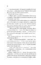 Книга Просто якась дурна історія кохання фото