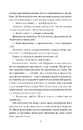 Книга Змія й крила ночі (Корона Ніаксії #1) фото