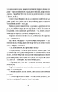 Книга Обійми фото