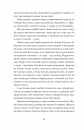 Тридцятий рік фото