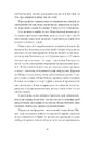 Книга Тридцятий рік фото