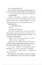 Книга Твоя Вільма фото