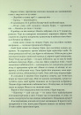Кафка на пляжі фото