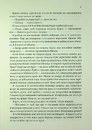 Книга Кафка на пляжі фото