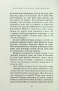 Принц мрії. Книга 2 фото