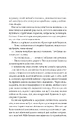 Книга Збирачі ягід фото
