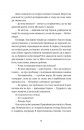 Єдина вціліла фото