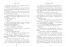 Книга Новоанглійська балетна школа. Залишся поряд фото