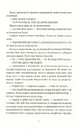 Книга Чаротворці фото