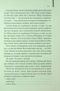 Ми були брехунами фото