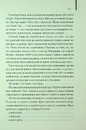 Книга Ми були брехунами фото