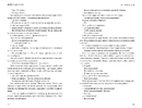Книга Уся небесна синь фото