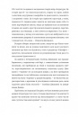 Кімната Джованні фото