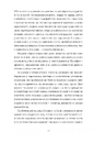 Книга Кімната Джованні фото