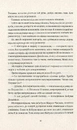 Книга Віщі сестри фото