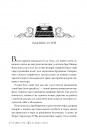 Жорстокі обітниці. Книга 2 фото