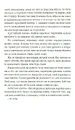 Книга Поштова лихоманка фото