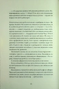 Книга Зачарована асьєнда фото