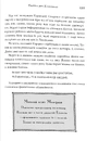 Книга Легенда. Подарункове видання фото