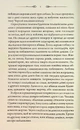 Книга Свята Земля фото