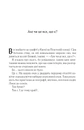 Книга Харизмат. Pro domo sua. Книга 1 фото
