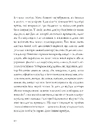 Книга Привиди Дому на пагорбі фото