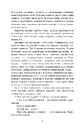 Книга Хіба ревуть воли, як ясла повні? фото