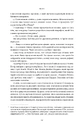 Книга Amazon без меж. Як Джефф Безос розбудував глобальну імперію фото
