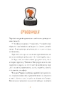 Книга Африканський роман фото