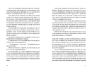Книга Хороші передчуття фото