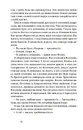 Книга Щасливі люди читають книжки і п’ють каву фото