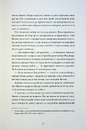 Книга Анатомія: історія кохання фото