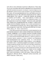 Книга Любов і воля фото