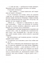 Самородки фото