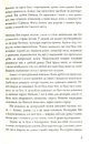 Книга Вбити пересмішника фото