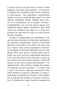 Кров на снігу фото