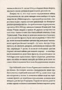 Книга Поза межами болю (ілюстроване видання) фото