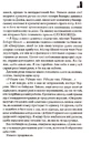 Книга Сяйво фото