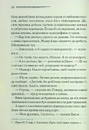 Книга Таємнича пригода в Стайлзі фото