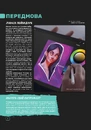 Книга Посібник для початківців з цифрового живопису в Procreate: Як малювати на iPad фото