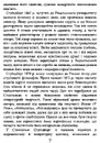 Книга Червона кімната фото