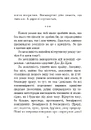 Книга Місто ілюзій фото