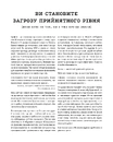 Книга Banksy. Ви становите загрозу прийнятного рівня (Якби було не так, ви б уже про це знали) фото