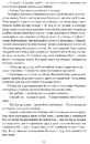 Книга Печера ідей фото
