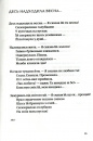 Антологія української поезії ХХ століття фото