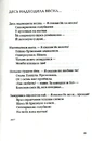 Книга Антологія української поезії ХХ століття фото